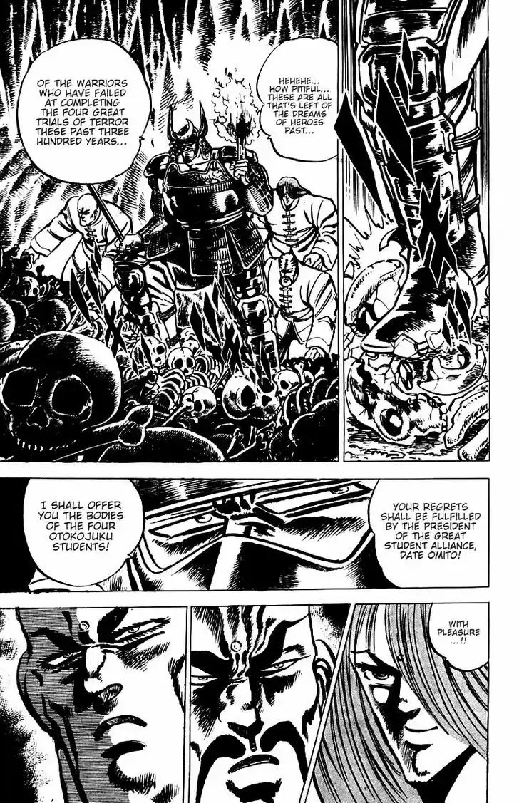 Sakigake!! Otokojuku 29