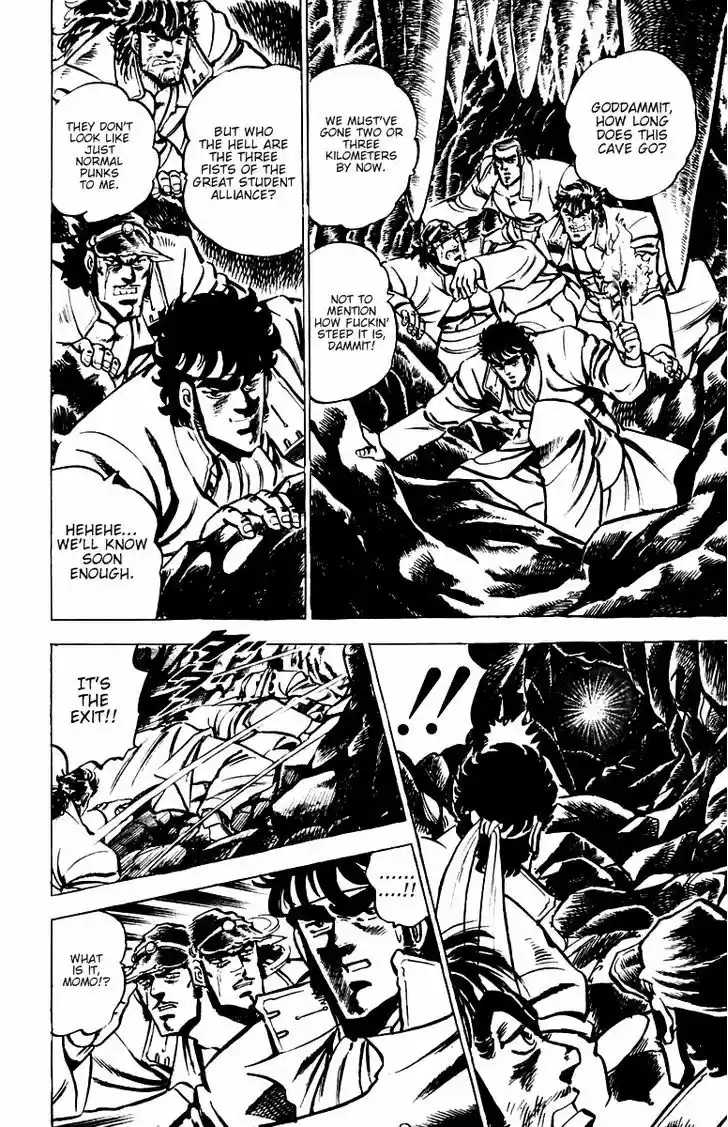 Sakigake!! Otokojuku 29
