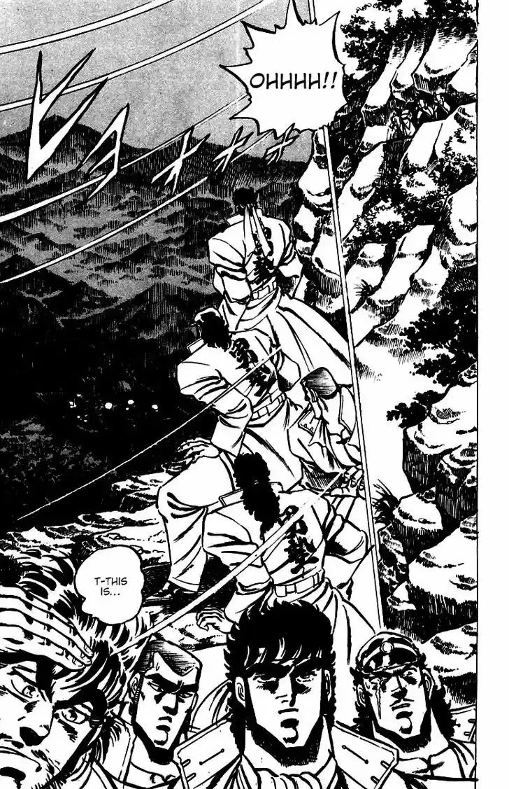 Sakigake!! Otokojuku 29