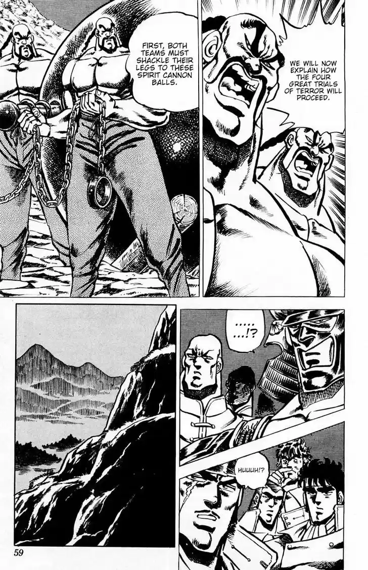 Sakigake!! Otokojuku 29