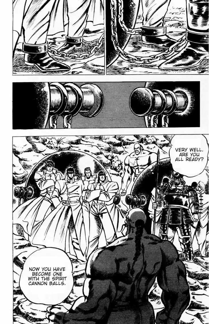 Sakigake!! Otokojuku 29