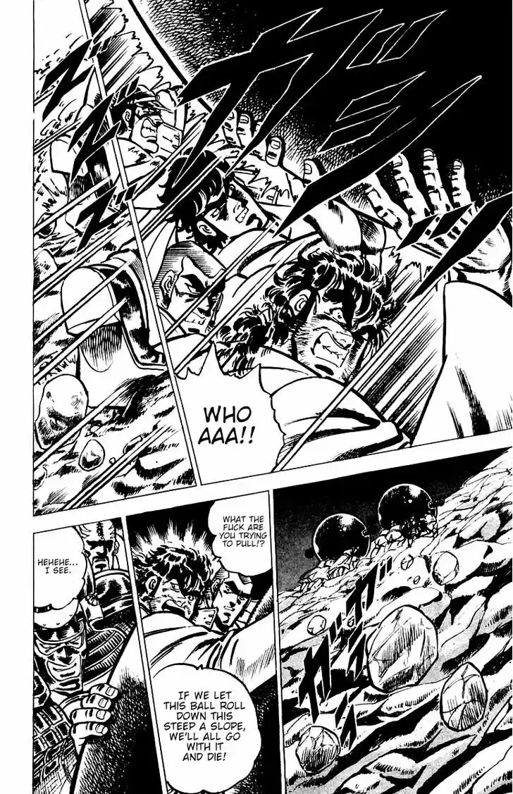 Sakigake!! Otokojuku 29