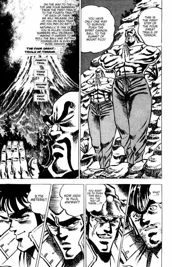 Sakigake!! Otokojuku 29