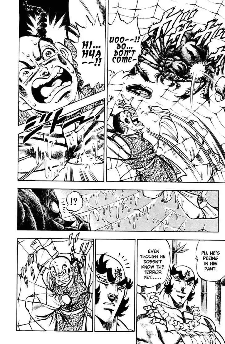 Sakigake!! Otokojuku 290