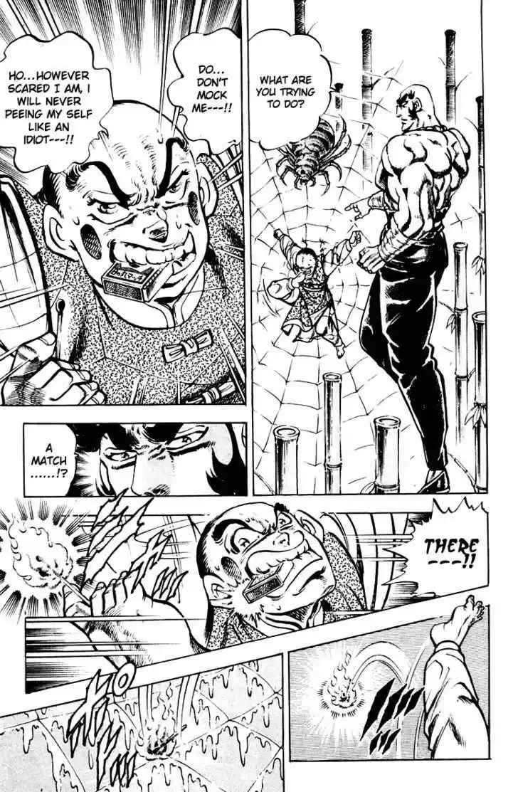 Sakigake!! Otokojuku 290