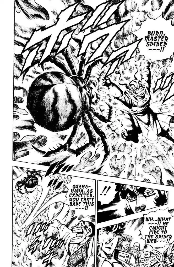 Sakigake!! Otokojuku 290