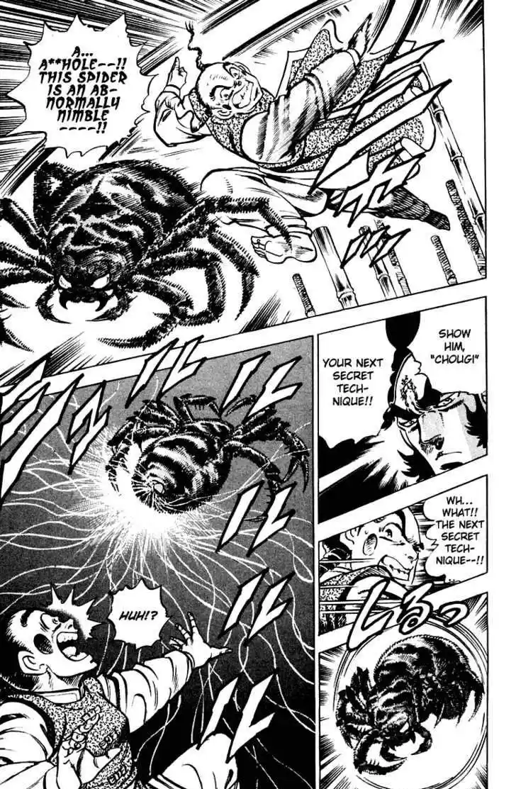 Sakigake!! Otokojuku 290