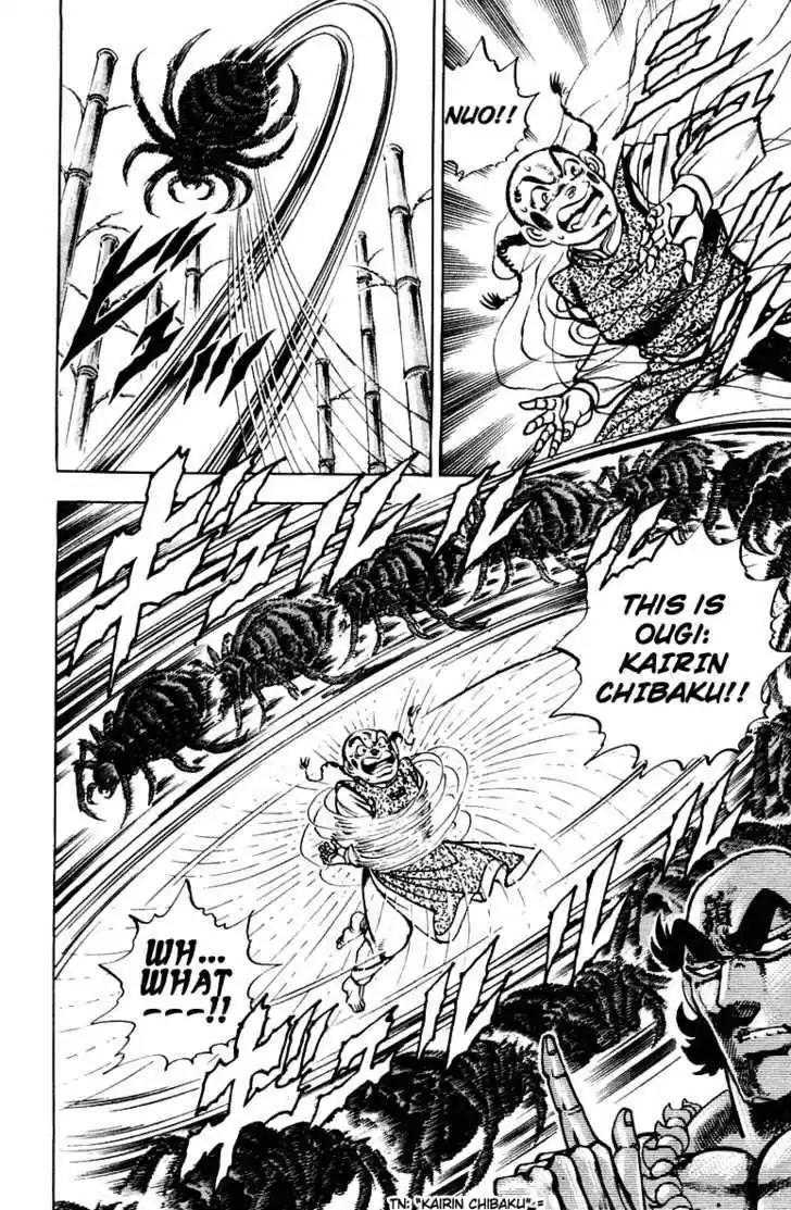 Sakigake!! Otokojuku 290