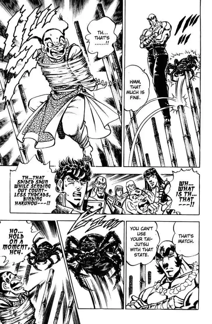 Sakigake!! Otokojuku 290