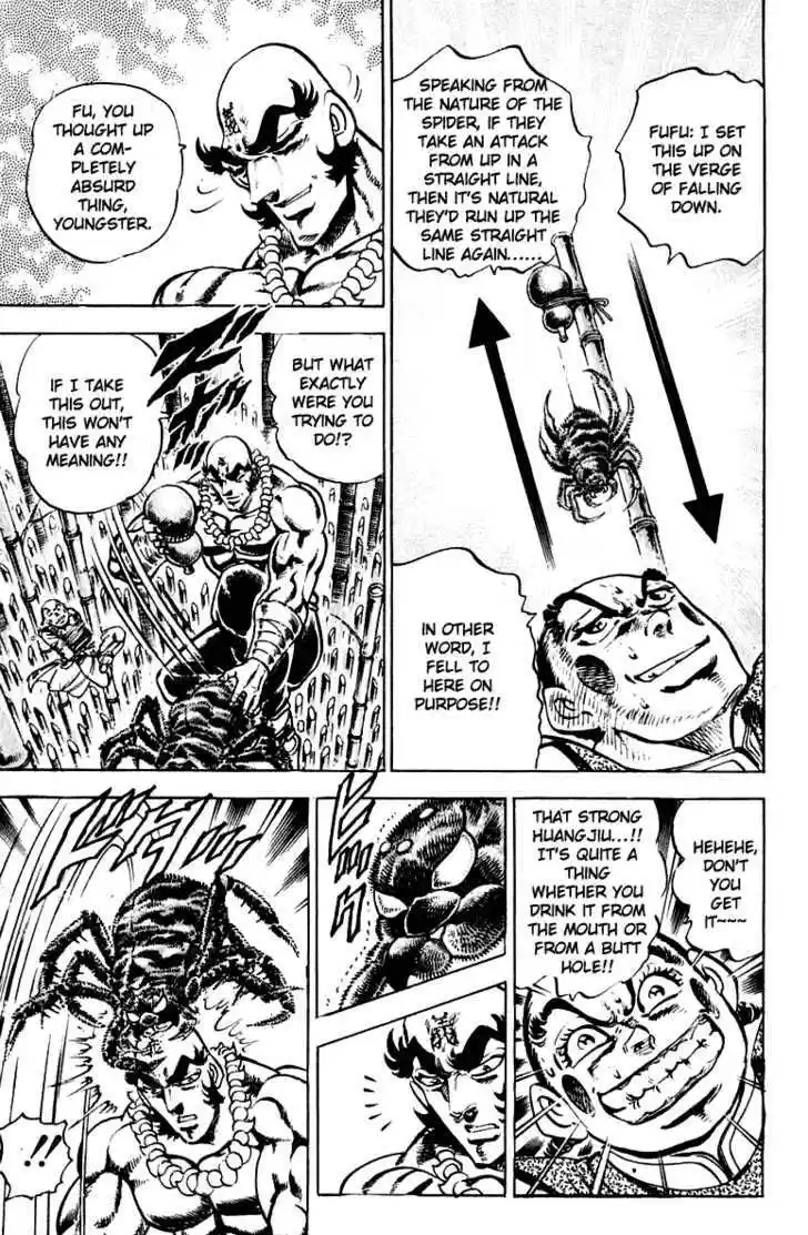 Sakigake!! Otokojuku 290