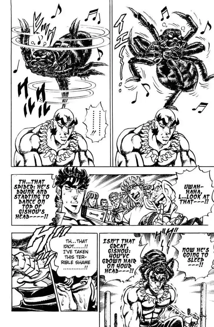 Sakigake!! Otokojuku 290