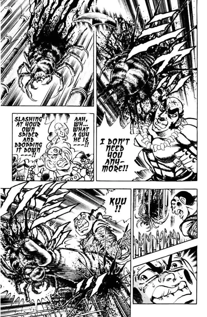 Sakigake!! Otokojuku 290