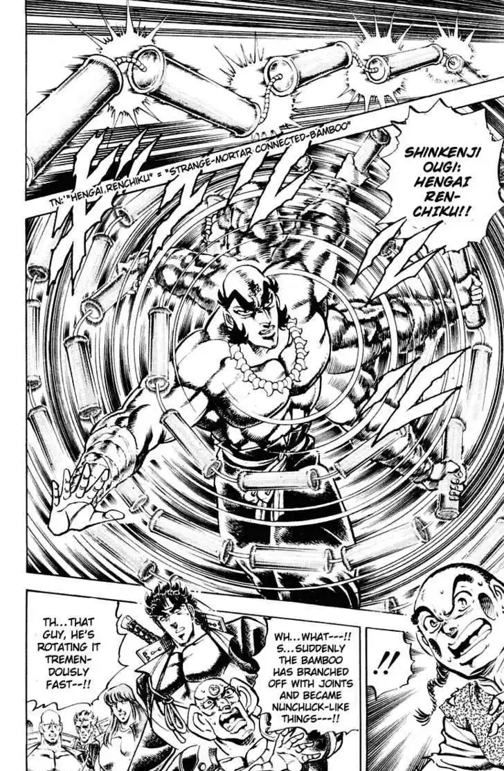 Sakigake!! Otokojuku 291