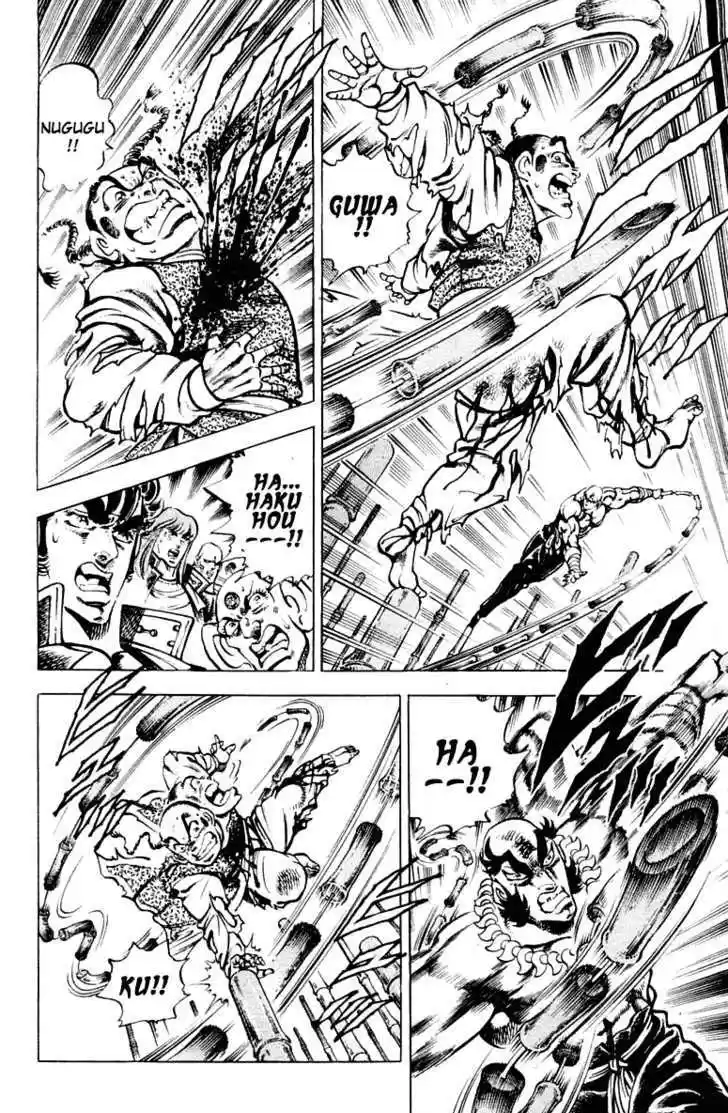 Sakigake!! Otokojuku 291