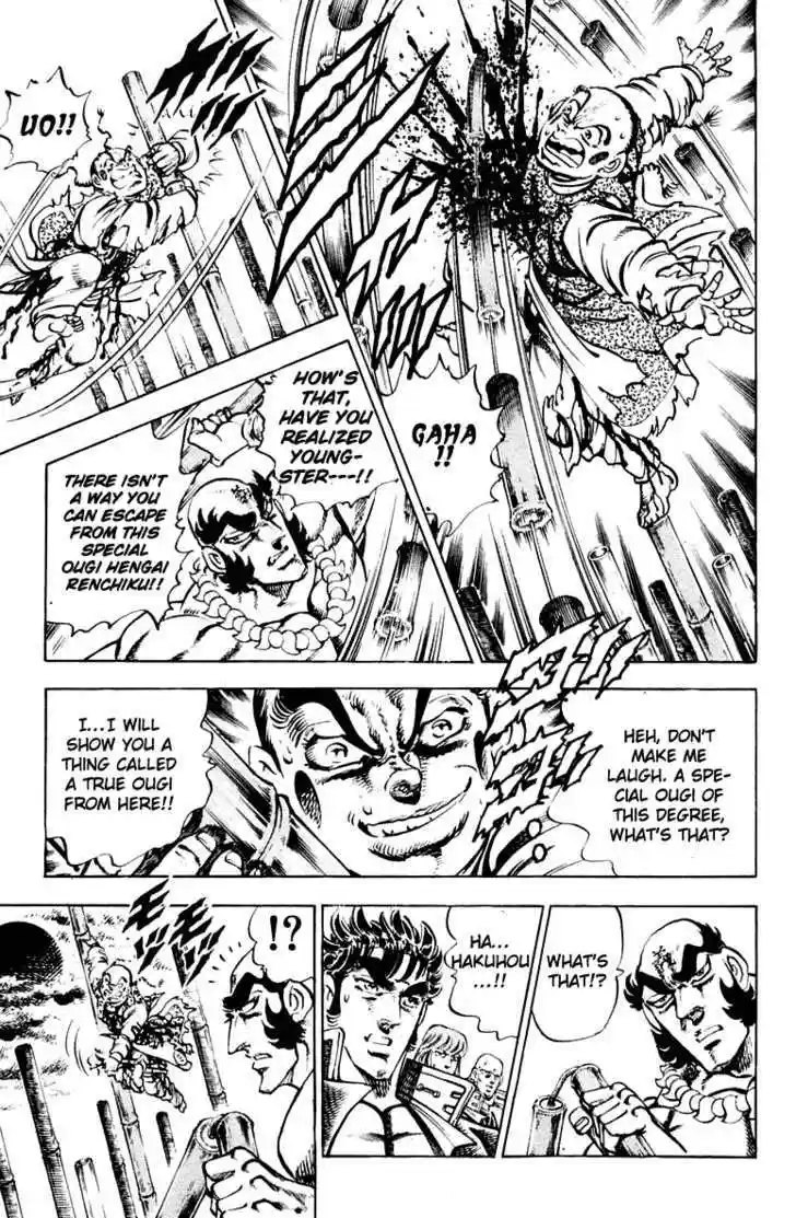 Sakigake!! Otokojuku 291