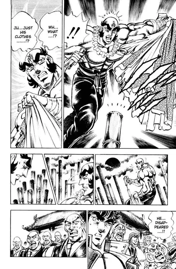 Sakigake!! Otokojuku 291