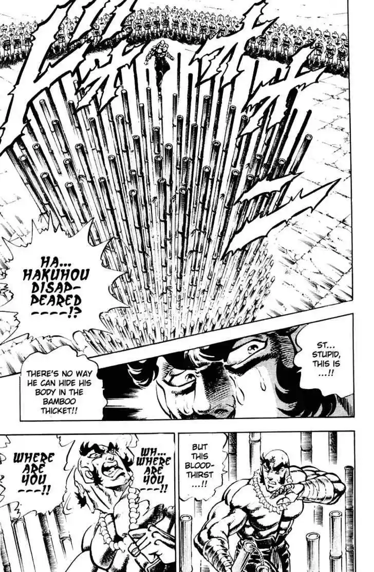 Sakigake!! Otokojuku 291