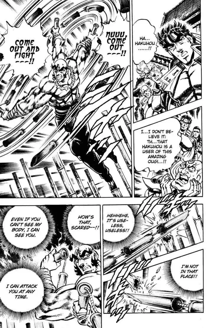 Sakigake!! Otokojuku 291