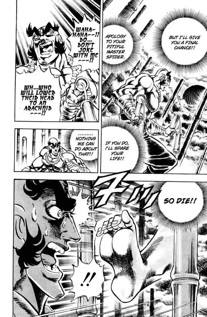 Sakigake!! Otokojuku 291