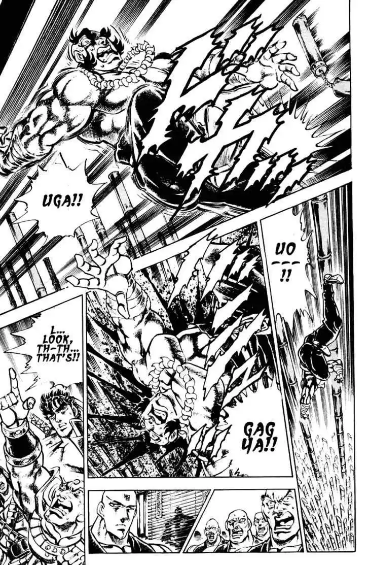 Sakigake!! Otokojuku 291