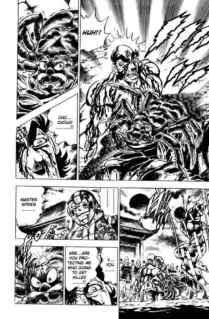 Sakigake!! Otokojuku 291