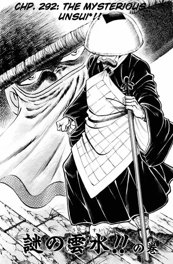 Sakigake!! Otokojuku 292