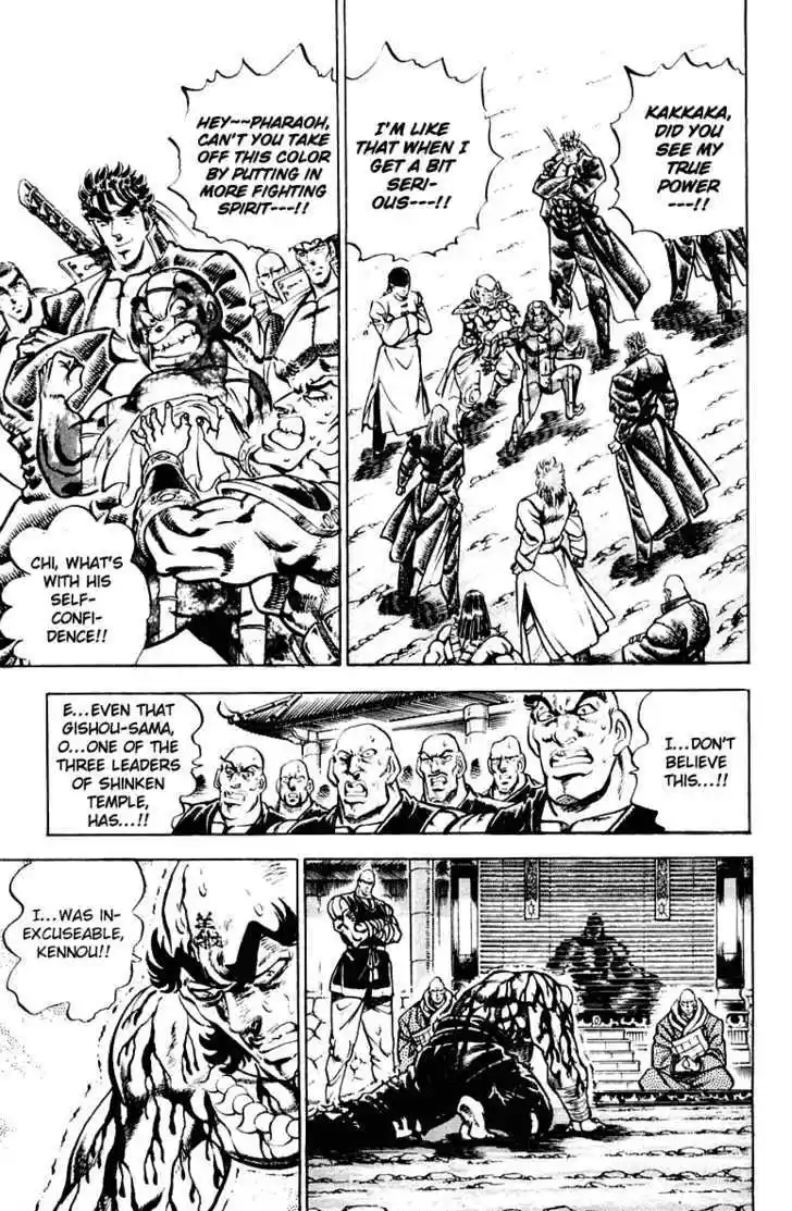 Sakigake!! Otokojuku 292