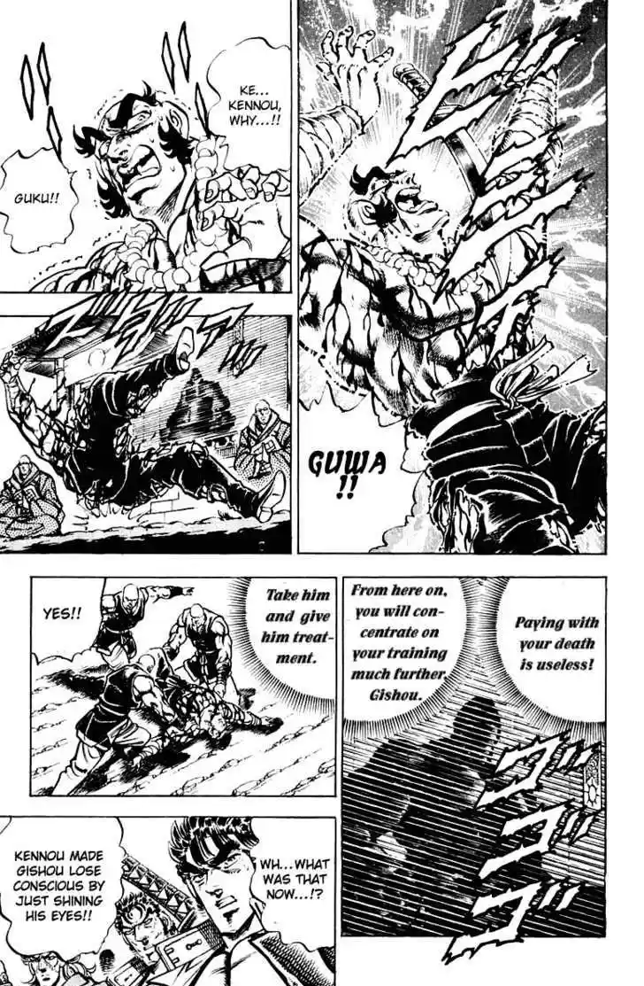 Sakigake!! Otokojuku 292