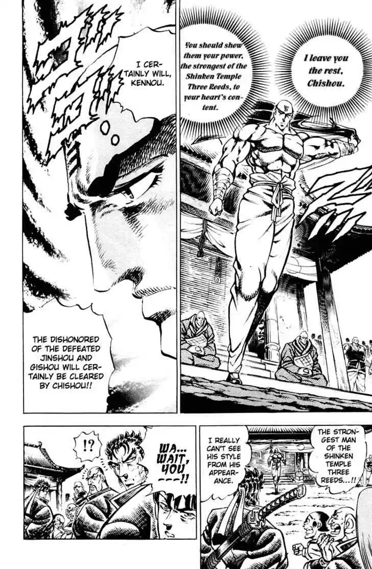 Sakigake!! Otokojuku 292