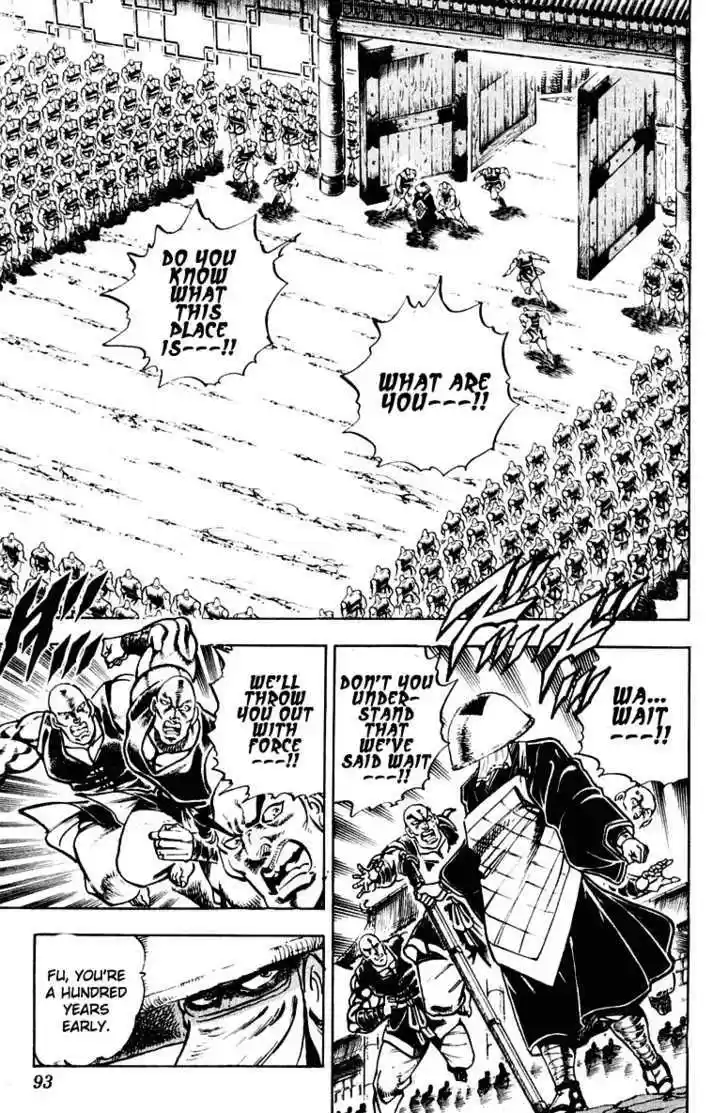 Sakigake!! Otokojuku 292