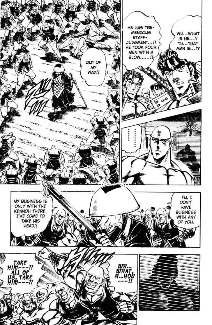 Sakigake!! Otokojuku 292