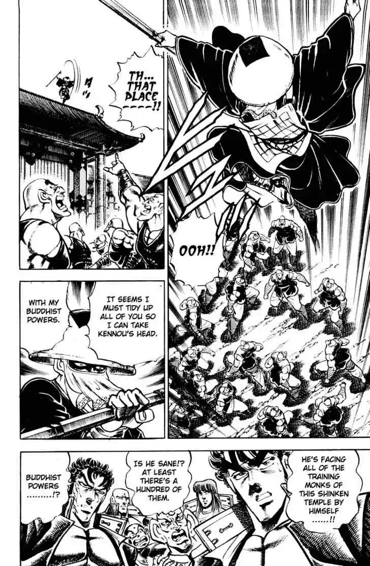 Sakigake!! Otokojuku 292