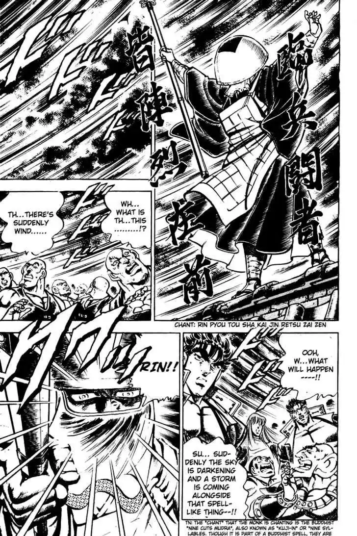 Sakigake!! Otokojuku 292