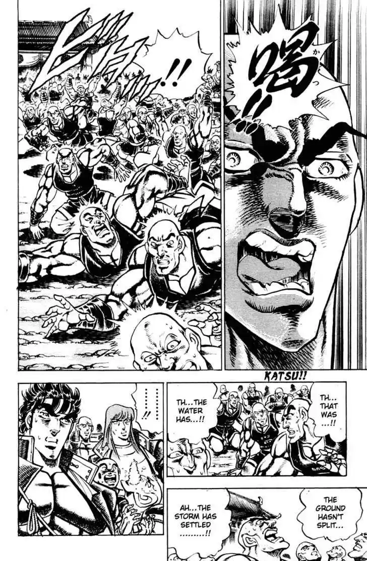 Sakigake!! Otokojuku 292