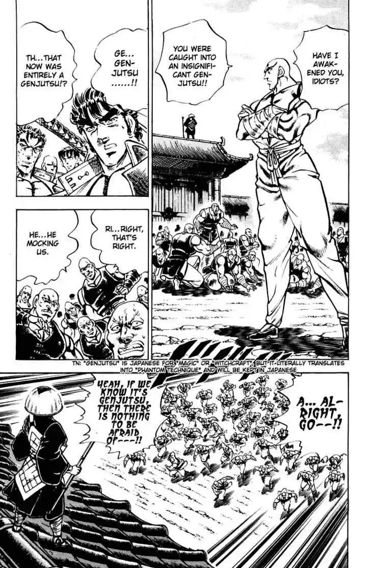 Sakigake!! Otokojuku 292