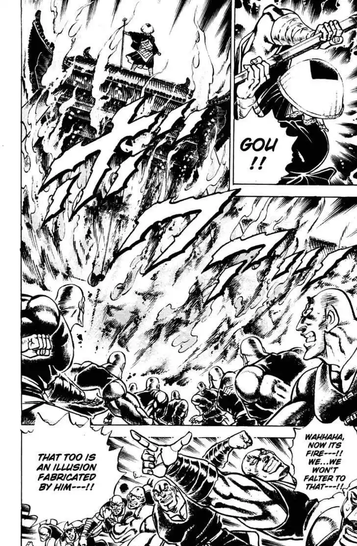 Sakigake!! Otokojuku 292