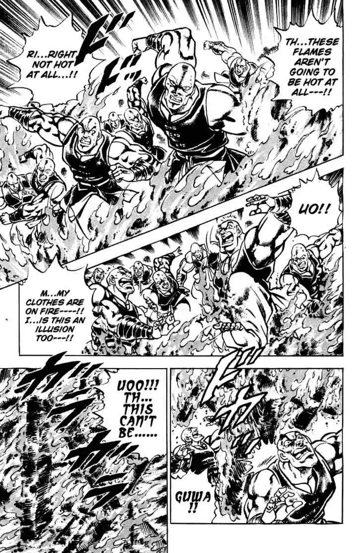 Sakigake!! Otokojuku 292