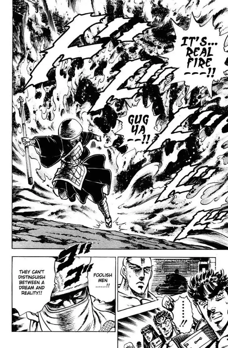 Sakigake!! Otokojuku 292