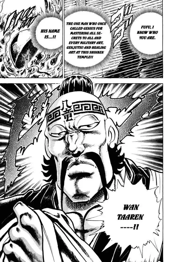 Sakigake!! Otokojuku 292