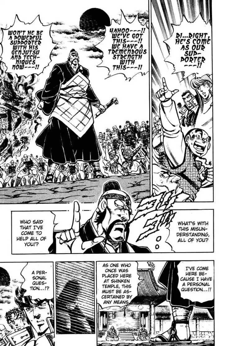 Sakigake!! Otokojuku 293