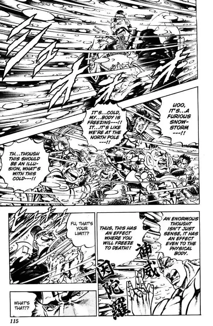 Sakigake!! Otokojuku 293