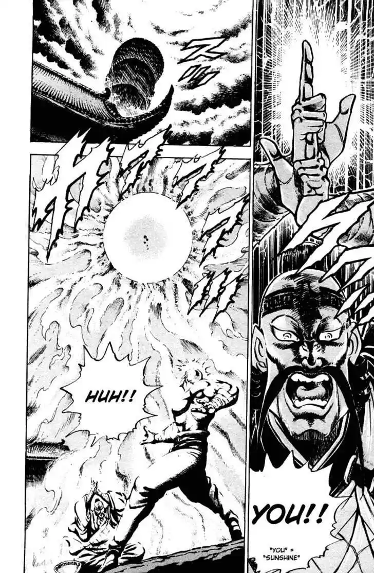 Sakigake!! Otokojuku 293