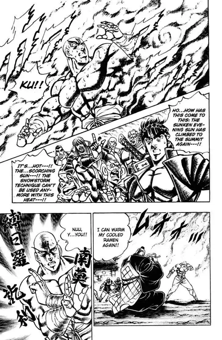 Sakigake!! Otokojuku 293