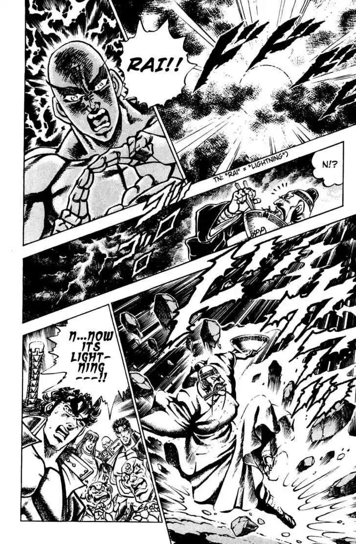 Sakigake!! Otokojuku 293