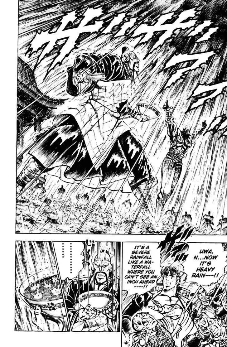 Sakigake!! Otokojuku 293