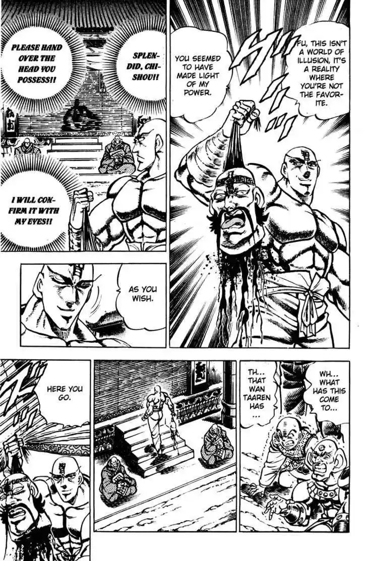 Sakigake!! Otokojuku 293