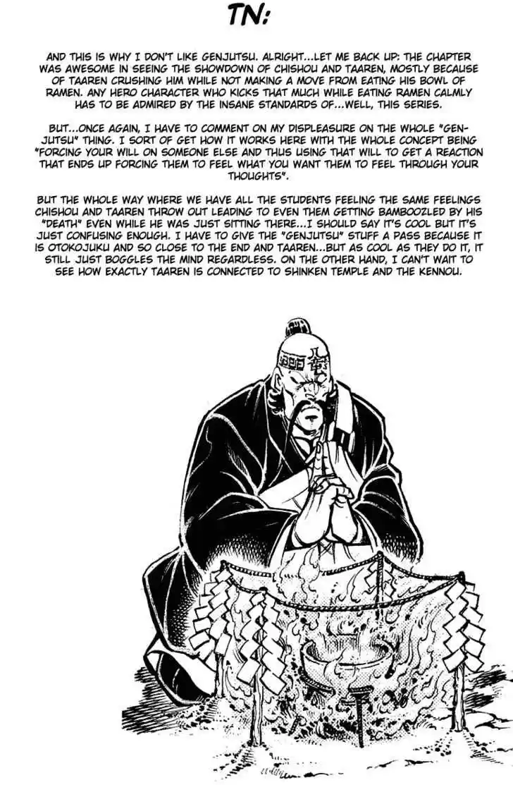 Sakigake!! Otokojuku 293