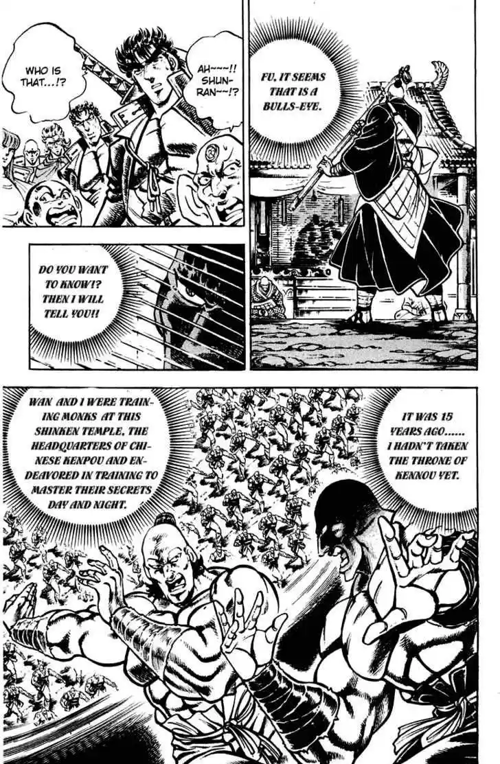 Sakigake!! Otokojuku 294