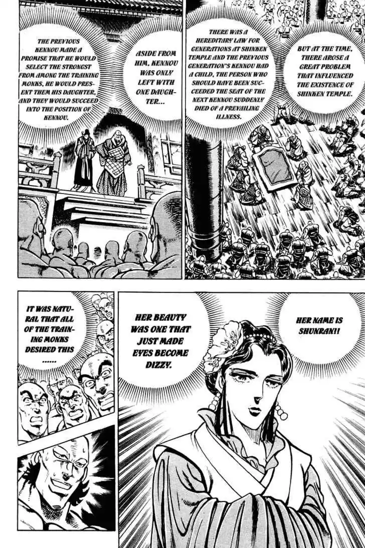 Sakigake!! Otokojuku 294