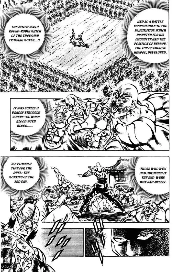 Sakigake!! Otokojuku 294